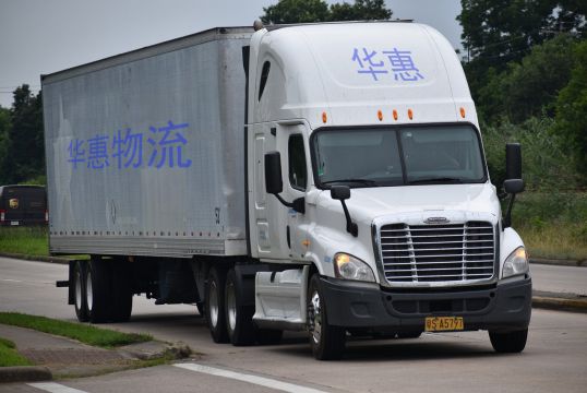 国际快递中国到英国怎么走货？这个办法不错+东莞华惠