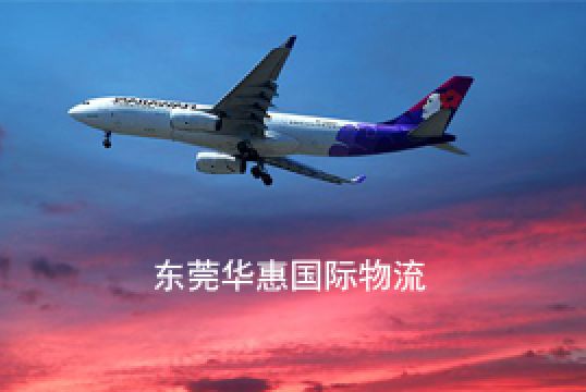 道滘镇国际快递海运是如何计费的？+东莞华惠