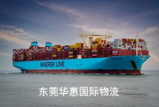 你对普通国际快递了解有多少？+东莞华惠
