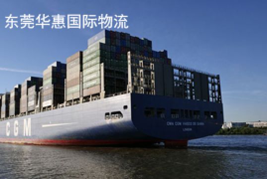 到泰国国际快递如何选择渠道+东莞华惠