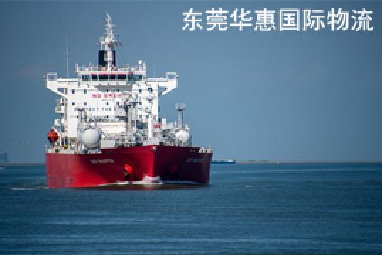 我教你松岗国际快递出口如何避免扣关+东莞华惠