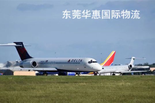 凤岗镇国际快递发展趋势解析+东莞华惠