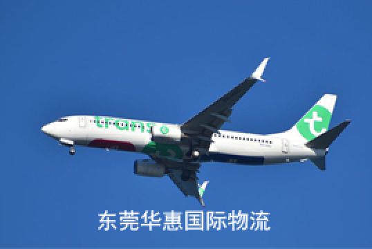 如何找一家好的珠海市国际快递公司+东莞华惠 如何找一家好的珠海市国际快递公司+东莞华惠