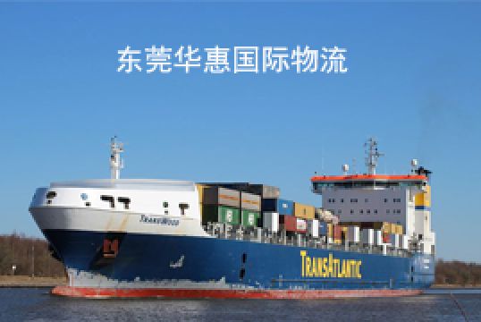 寄德国国际快递你需要注意这几点+东莞华惠 寄德国国际快递你需要注意这几点+东莞华惠