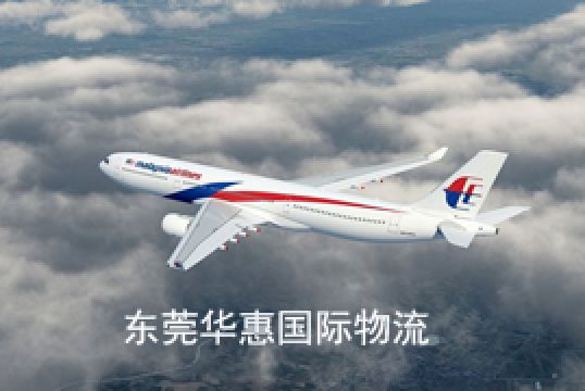 广州国际空运机场的三字代码+东莞华惠