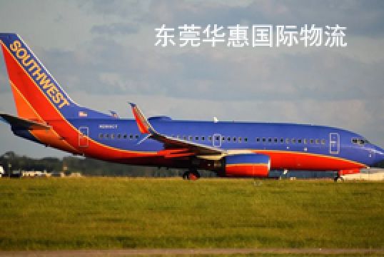 清水河国际快递9610报关知识解答+东莞华惠 清水河国际快递9610报关知识解答+东莞华惠