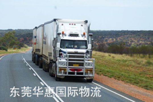 国际快递到釜山哪家可以信任+东莞华惠
