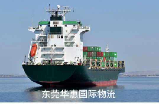 利雅得国际快递专线如何优选出货渠道+东莞华惠 利雅得国际快递专线如何优选出货渠道+东莞华惠