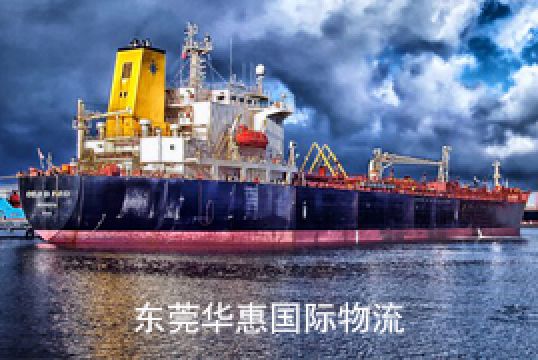 孟加拉国际快递专线出货流程解析+东莞华惠 孟加拉国际快递专线出货流程解析+东莞华惠