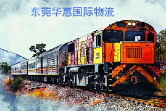 平湖国际快递到越南好处分析+东莞华惠 平湖国际快递到越南好处分析+东莞华惠