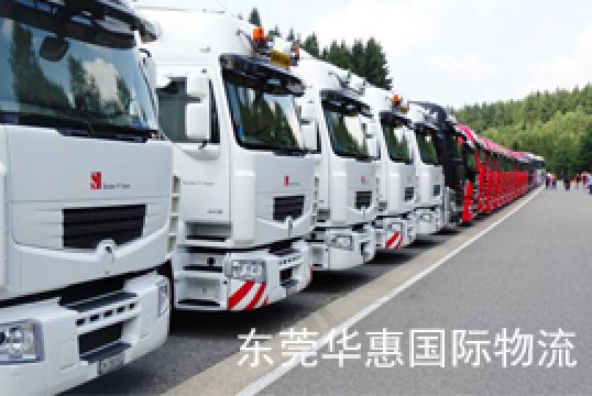 国际快递到捷克关税起征点多少+东莞华惠