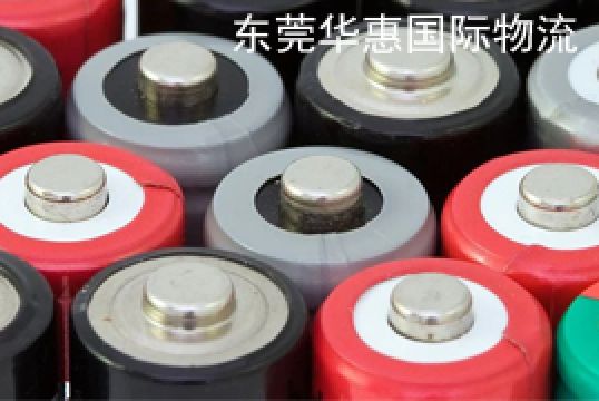 松岗电池国际快递,看完避免踩坑+东莞华惠