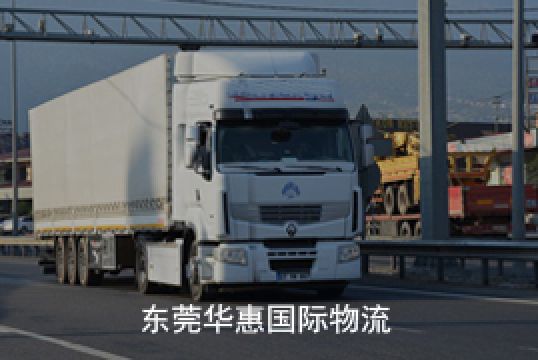 珠海国际快递专线DHL寄件要求有这些+东莞华惠