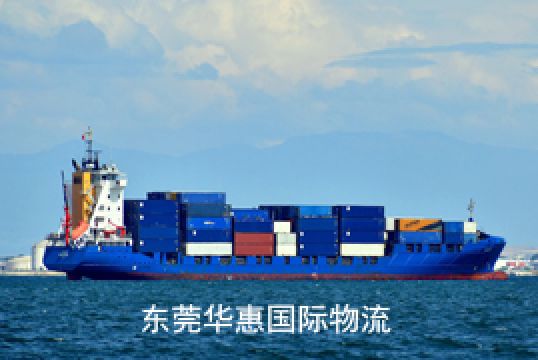 货物出亚马逊国际物流商你需要注意这几点+东莞华惠 货物出亚马逊国际物流商你需要注意这几点+东莞华惠