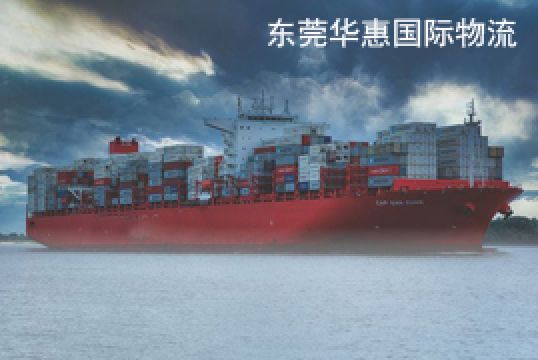 我告诉你珠海国际快递多少钱+东莞华惠 我告诉你珠海国际快递多少钱+东莞华惠