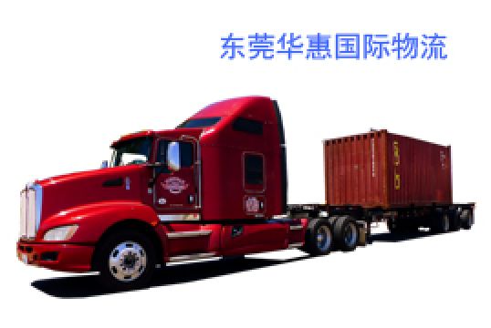 长安镇DHL国际快递空运发展优势分析+东莞华惠 长安镇DHL国际快递空运发展优势分析+东莞华惠