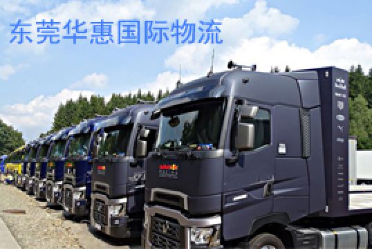 南美国际空运可以替代海运吗+东莞华惠