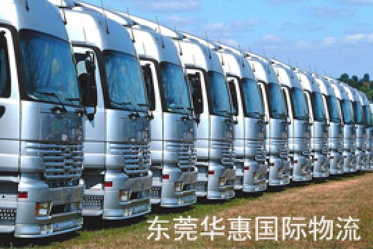 广州到吉达国际海运报关流程+东莞华惠