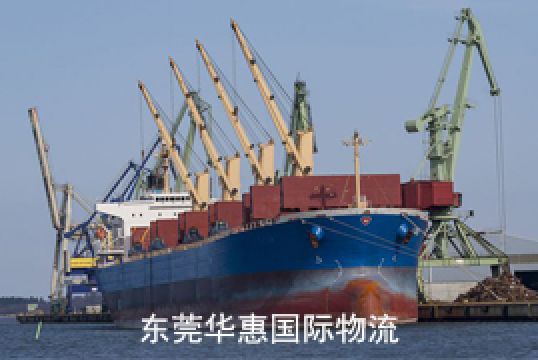 也门国际海运原产地证明书如何填写+东莞华惠