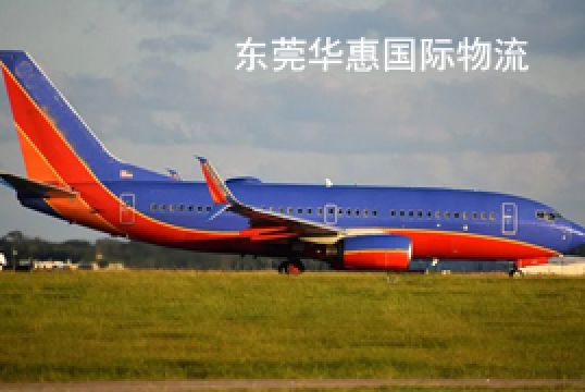 我告诉你企石寄印度国际空运如何订舱+东莞华惠