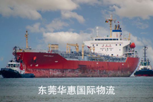 东莞洪梅寄美国国际海运码头提货要求+东莞华惠