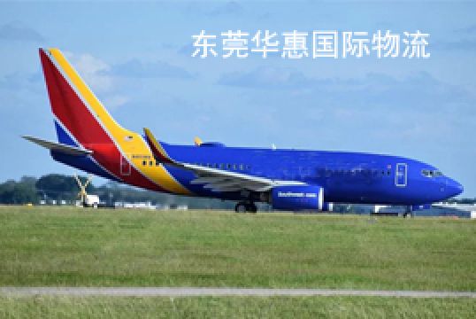 东莞常平寄日本国际空运涨价的原因有这些+东莞华惠