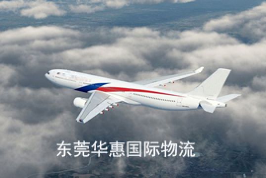 东莞寮步的fedex国际快递寄件流程+东莞华惠