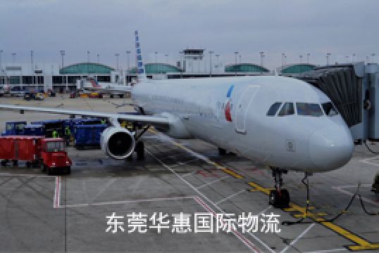 东莞横沥寄日本国际空运步骤有哪些+东莞华惠