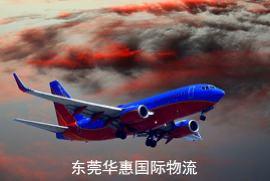 东莞虎门寄日本国际空运好还是海运好+东莞华惠