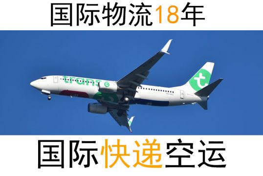 东莞望牛墩fedex国际快递上门取件预约方法+东莞华惠