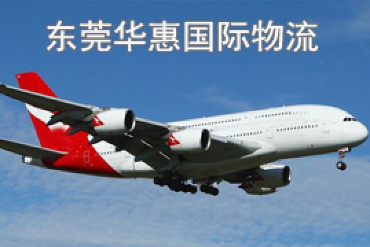 东莞石龙寄德国国际快递需要VAT吗+东莞华惠