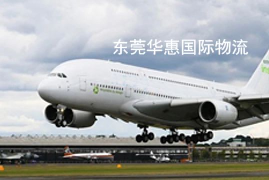 东莞石排寄日本国际空运包税的方法+东莞华惠