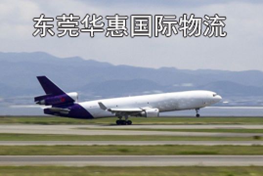 东莞中堂寄日本国际空运装箱单怎么做+东莞华惠