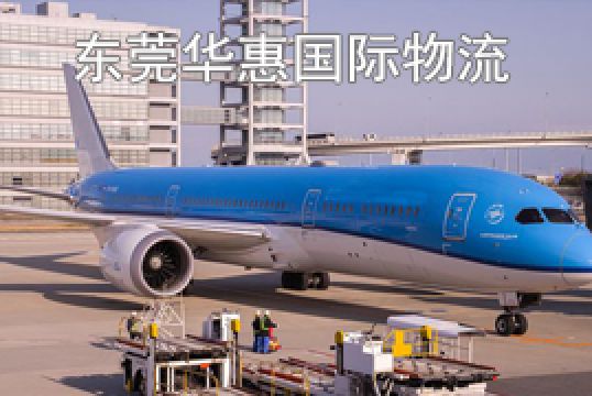 东莞南城寄韩国国际快递样品费用计算方法+东莞华惠 东莞南城寄韩国国际快递样品费用计算方法+东莞华惠