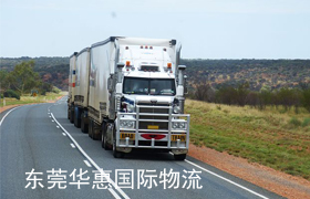 长安镇国际货物快递.jpg