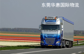 国际快递到墨西哥.jpg