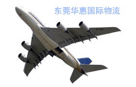 东坑寄法国国际空运.jpg