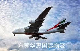 墨尔本国际快递.jpg