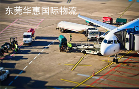 国际快递寄粉末.jpg 国际快递寄粉末.jpg