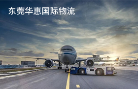 塘厦镇寄德国亚马逊物流.jpg