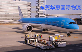 长安国际空运物流 .jpg