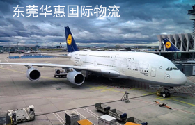 茶山寄英国国际空运 .jpg