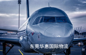 横沥寄日本国际空运 .jpg