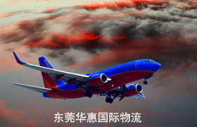 黄江寄法国国际空运 .jpg