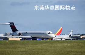 道滘寄英国国际空运 .jpg