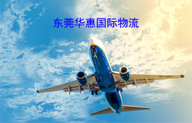 长安寄越南国际空运.jpg