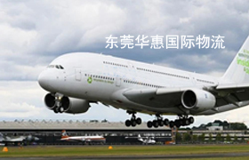 凤岗国际空运加拿大.jpg