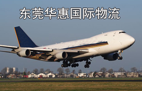 大岭山寄德国国际快递.jpg 大岭山寄德国国际快递.jpg