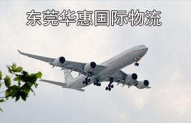万江寄法国国际空运.jpg