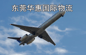 南城寄德国国际空运.jpg